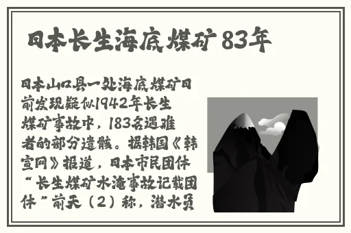 福瑞18+